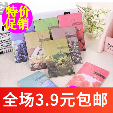 S211 sachet Aroma sachet bag sachet wardrobe car with natural high-grade sachet sachet sachet