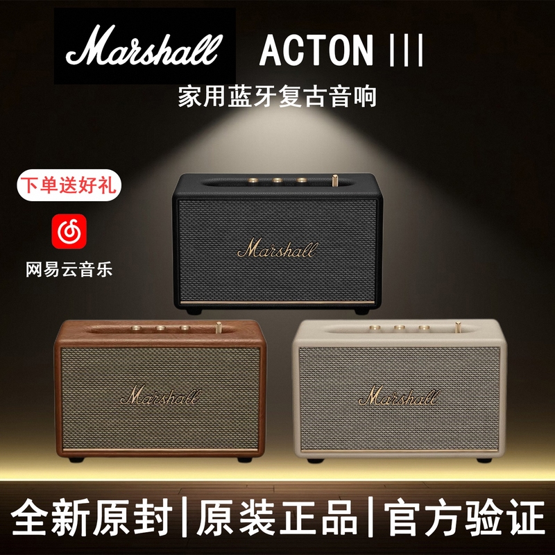 Marshall/ Marshall Acton Iii 3Rd Generation Home Bluetooth Speaker with High Volume and Heavy Bass for Bedroom Marshall/ Marshall Acton Iii 3Rd Generation Home Bluetooth Speaker with High Volume and Heavy Bass for Bedroom