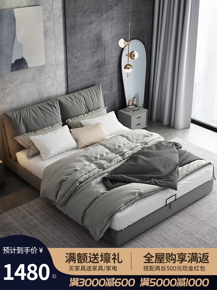 Lehui Jupin Modern and simple master bedroom Double fabric bed Nordic Economy Wedding bed Light luxury 1 8-meter bed