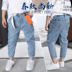 chàng trai quần áo trẻ em denim quần bé trai quần dài nhỏ con lớn của Hàn Quốc phiên bản của quần âu thủy triều 2020 mùa xuân và mùa thu mới. 