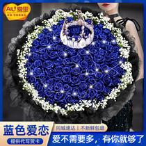 99 Blue Enchantress bouquets of blue roses birthday flowers express Guangzhou Beijing Shanghai Shenzhen Chengdu City