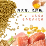 好之味 Морепродукты кошачьи корма 2,5 кг нори кошка с низкой соли