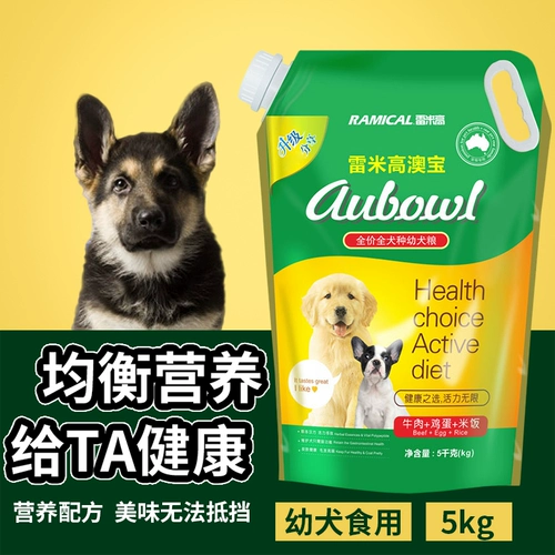 Remi gaomao food nod Щенки 5 кг маленький и средний, размещенный в общем назначении