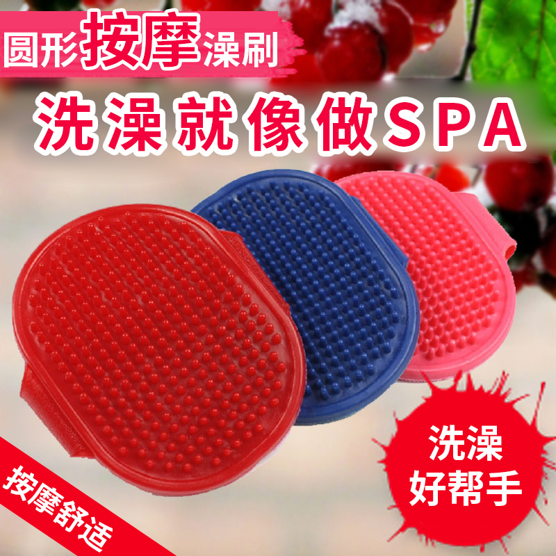 Dog Bath Brush Massage Brushed Bath Brush Gloves Anti Bite Palm Brush Pet Teddy Gold Wool Big Dog Bath Brush