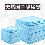 Подгузник для собак Тедди золотые домашние животные