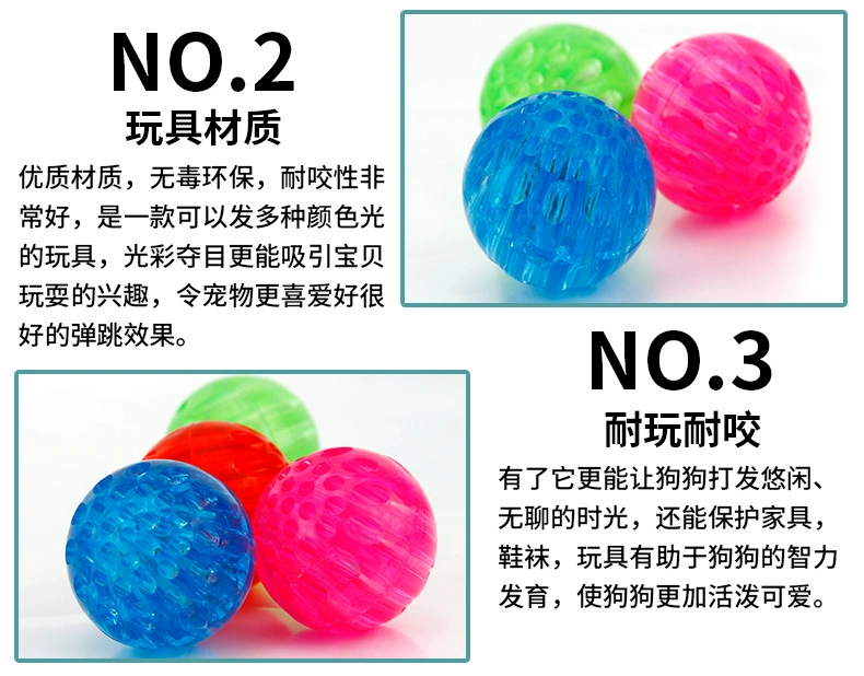 Bite kháng tổ ong lỗ đàn hồi phát sáng bóng thú cưng đồ chơi mèo và chó đồ chơi (màu ngẫu nhiên) duy nhất đồ chơi gỗ cho mèo