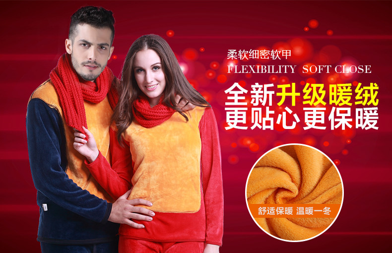 Sous-vêtement chaud jeunesse BEJIROG simple en coton - Ref 761239 Image 10