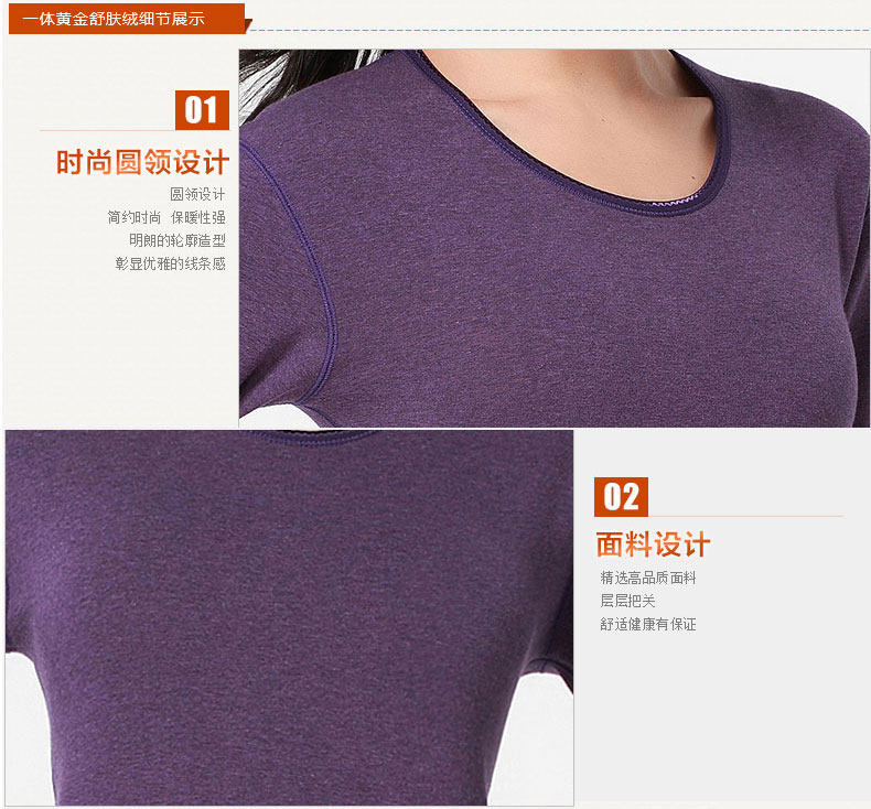 Sous-vêtement chaud jeunesse BEJIROG simple en coton - Ref 761239 Image 26