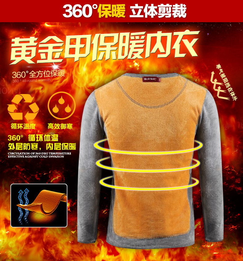 Sous-vêtement chaud jeunesse BEJIROG simple en coton - Ref 761239 Image 7