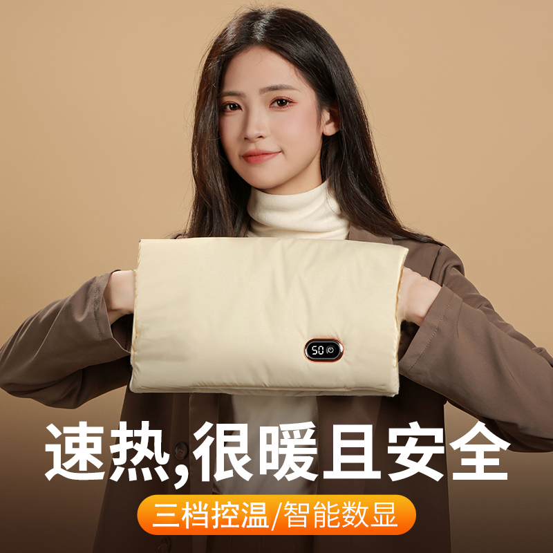 Graphene warm hand bag 2023 new electric warm water bag fever send girl with portable explosion protection student Buntai-Taobao