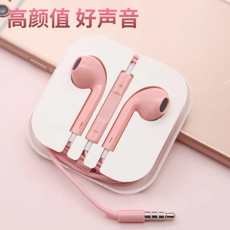 Phinite Headset in-ear cable high-quality K song game eats chicken and wheat Apple mobile phone common
