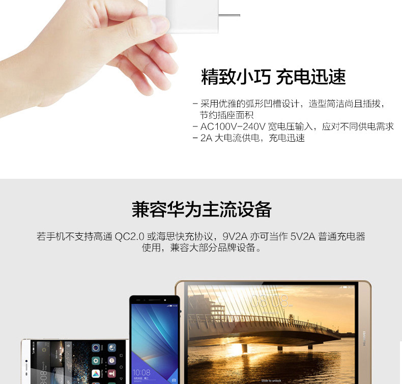 chargeur HUAWEI pour téléphones HUAWEI HUAWEI - Ref 1292567 Image 17