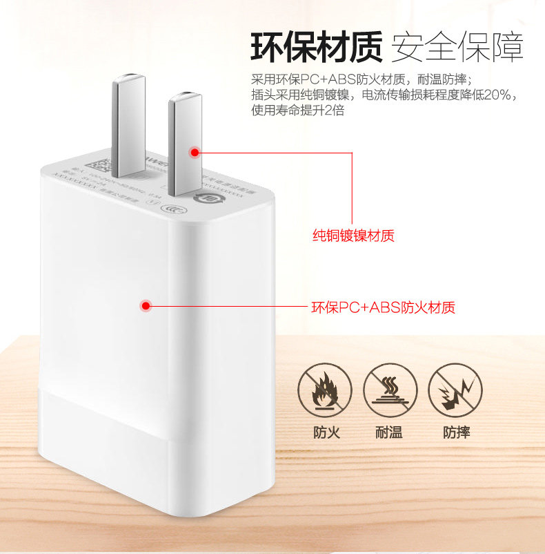 chargeur HUAWEI - Ref 1291528 Image 17