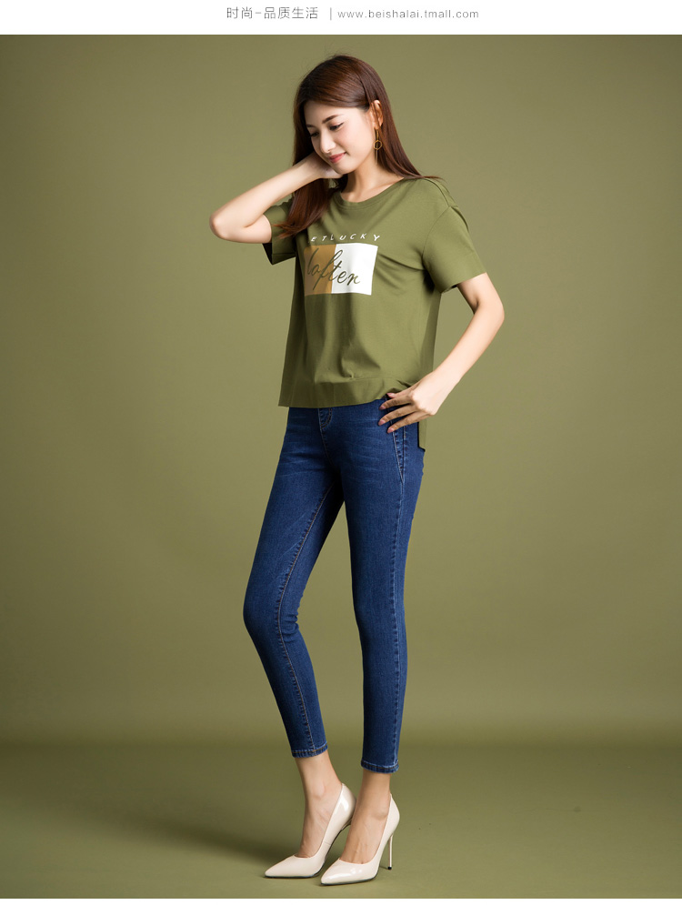 Jean femme - Ref 3194549 Image 18