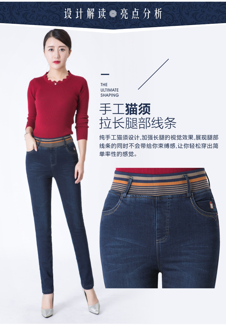 Jean femme - Ref 3193909 Image 10