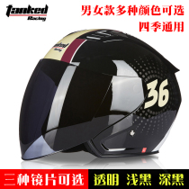 tanked tank helmet electric car helmet Four Seasons half helmet men and women locomotive winter warm helmet