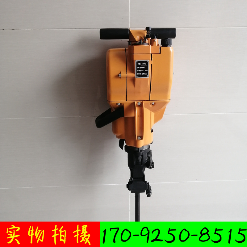 Gasoline Drilling Machine YN27C Internal Combustion Rock Drill Rock Cement Pavement Crusher