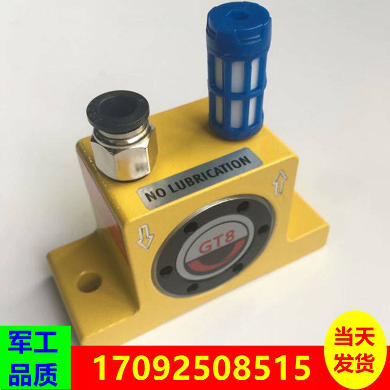 Manufacturer Direct sales GT8 10 13 13 20 20 25 36 36 vibrator shaker Zhenerhammer