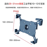 Трубка, 26-31мм, 13 дюймов