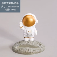 Космическая золотая трубка