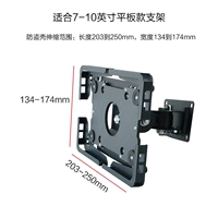 Подходит для подставки для планшета 7-10 дюймов.