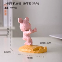 Розовая трубка, с медвежатами