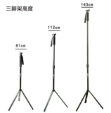 Youzan Tpeerod Microcodian Mobile Phone Self -Shooting GoPro Live Portable Unicorns Mountaining Mountain