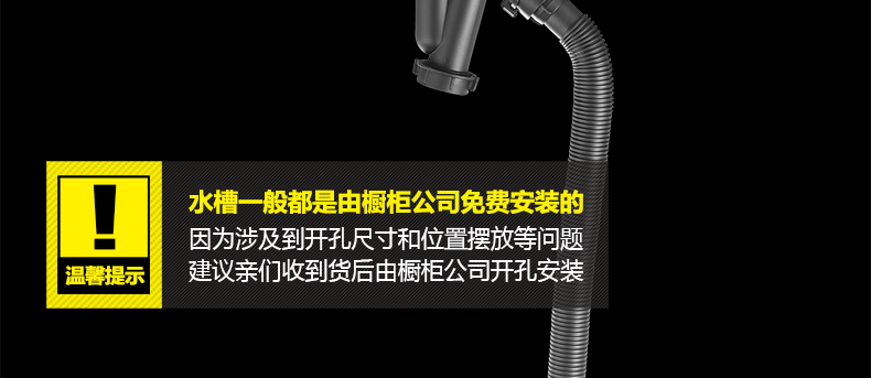 F-install_02.gif