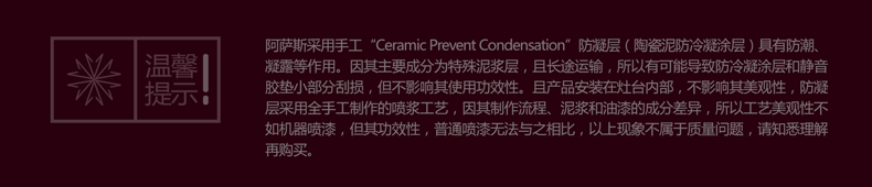提示-防冷凝涂层.gif
