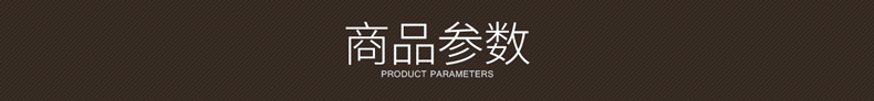 参数标题.gif