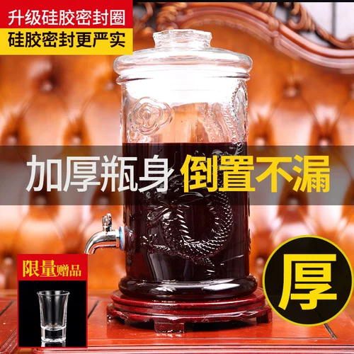 Запечатывание пенопластового вина бокал 10 кот 20 кот домашних пенопластов вино вино вино вино.