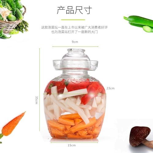 娜祺 Четыре магнитные магниты Буди бегемой 茆 Прозрачная маринованная банка дома маринованные маринованные овощные овощи