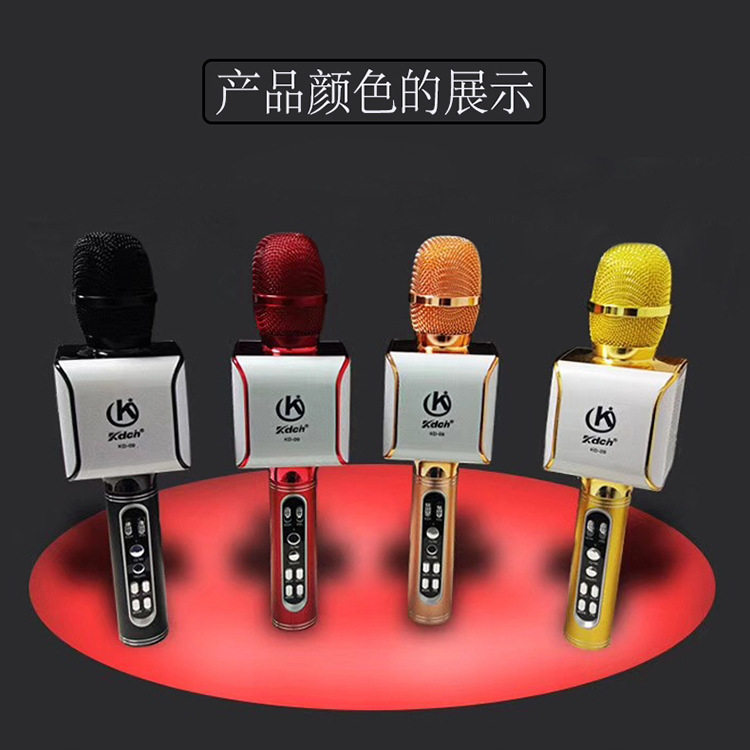 National karaoke artifact microphone mobile phone car home ktv dedicated wireless bluetooth microphone with audio integration
