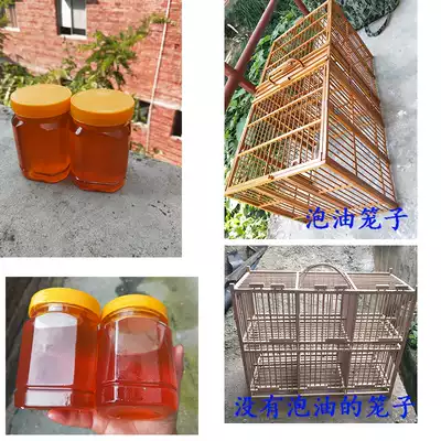Bird cage maintenance oil brush Birdcage antiseptic oil non-flammable dark transformer oil Non-chili oil olive oil