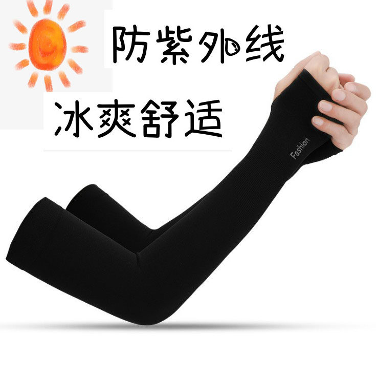 Summer Ice Sleeves Sun Protection for men and women gloves Ice sleeves Anti UV Ice Arms Cover Long version Driving sleeve armguard arm