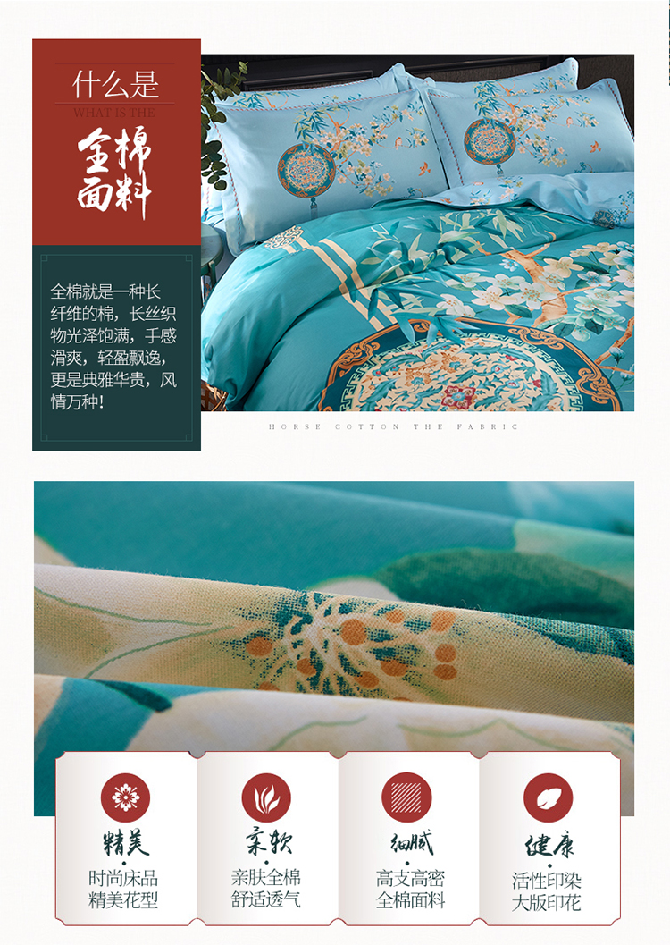 60 hoạt động in bông bốn mảnh bông chăn chăn đôi giường lưới màu đỏ in - Bộ đồ giường bốn mảnh chăn ga forever