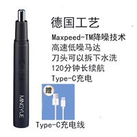 Черная зарядка обновление