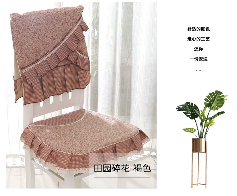 Tình yêu ấm áp phong cách mục vụ bàn vải bọc ghế bàn ghế đệm chống trượt ghế ăn đệm đệm vải bàn ăn và ghế bọc vải khăn trải bàn sang trọng
