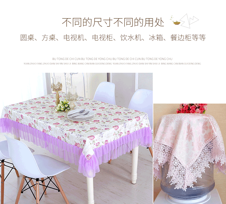 Tình yêu ấm áp phong cách mục vụ đa mục đích khăn che vải bụi vải bụi che khăn đa năng doilies vải bảo vệ tủ TV bìa - Bảo vệ bụi túi trùm máy giặt