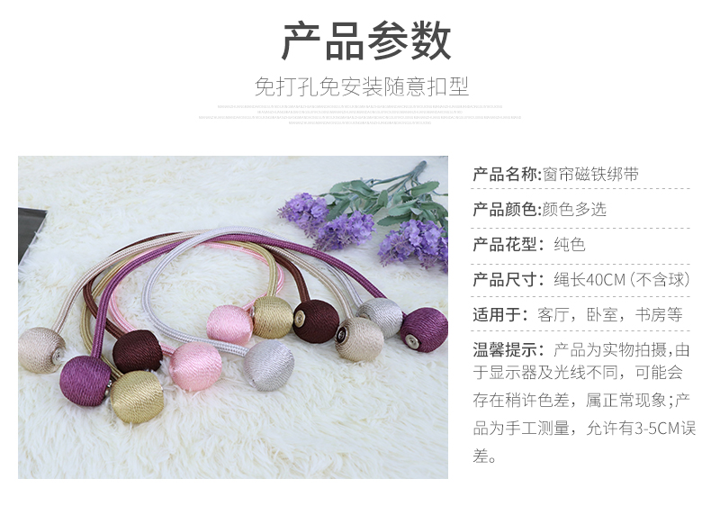 Tình yêu ấm áp 2019 mới màu rắn đơn giản rèm nam châm khóa miễn phí đấm miễn phí cài đặt miễn phí phòng khách rèm nam châm khóa - Phụ kiện rèm cửa phụ kiện rèm cửa