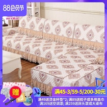 Warm love European-style sofa cushion combination sofa cover set All-inclusive non-slip sofa cover Sofa towel backrest towel