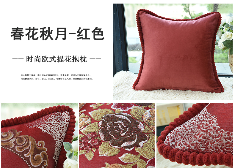 Tình yêu ấm áp Châu Âu đệm đệm gối sofa đệm văn phòng gối tựa lưng xe eo đệm đệm gối Gối ngủ văn phòng mua ở đâu