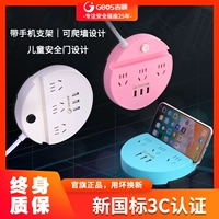 吉顺 Многофункциональный гнездо круглый ремень USB Creative Plug -In Pulous Tip Wire -Pire -Plug -in tover