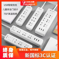 吉顺 Плака -в плате USB зарядка