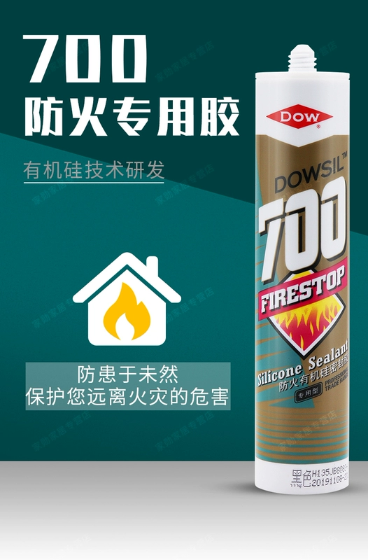Keo silicone chống cháy Taoxi 700 keo chống cháy và chống cháy đặc biệt cách điện keo chịu thời tiết 300ml keo dán dép silicone