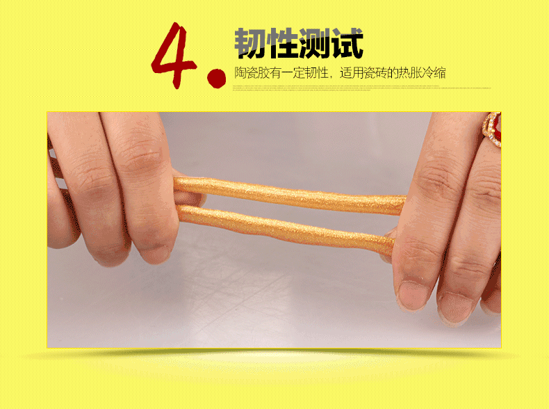 青岛奔阳真瓷美缝剂 柔性钻瓷王 环氧真瓷胶厂家