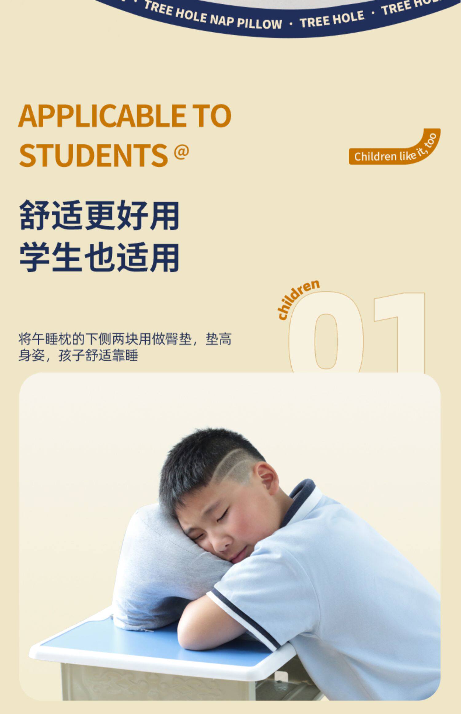 Nap подушка 午睡枕趴睡枕办公室午休神器学生成人教室趴趴枕睡觉多功能抱枕 Drift city