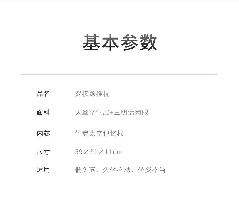 Подушка 颈椎枕记忆棉护颈枕非修复病人反弓睡觉助睡眠护颈枕头专用颈枕 Drift city