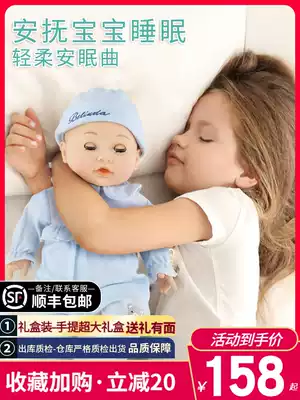 Simulation doll toy baby talking doll jumpy princess Barbie full soft rubber girl comforting sleep