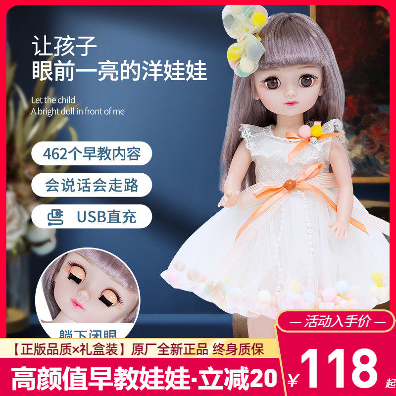 Talking Tongle Barbie doll charging intelligent voice dialogue can sing and walk foreign princess toy girl